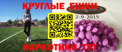 сатива Апрелевка