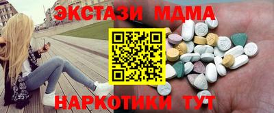 марихуана Жуковский
