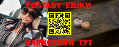 гидра Заводоуковск
