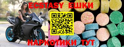 гидра Заводоуковск