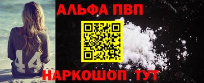 гидра Заводоуковск