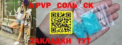 сатива Апрелевка