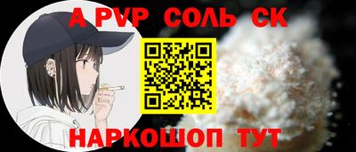 гидра Заводоуковск
