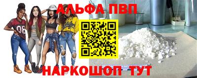 спиды Заволжье