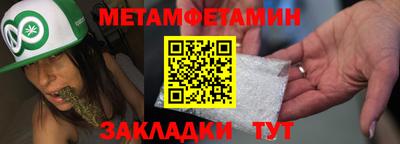 марихуана Жуковский