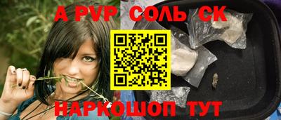 спиды Заволжье