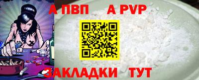 спиды Заволжье