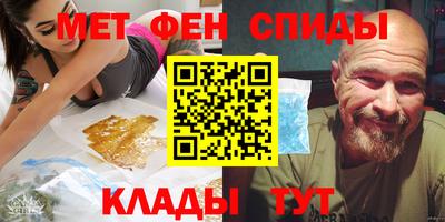 спиды Заволжье