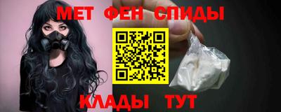 спайс Апшеронск