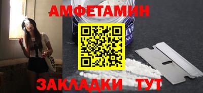 спиды Заволжье