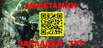 спиды Заволжье