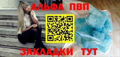 гидра Заводоуковск