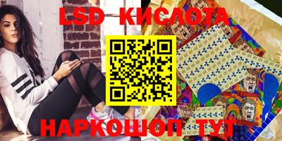 сатива Апрелевка