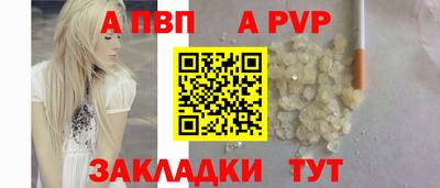 спиды Заволжье