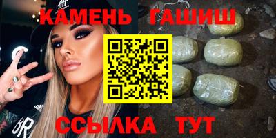 гидра Заводоуковск