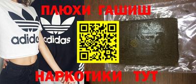 сатива Апрелевка