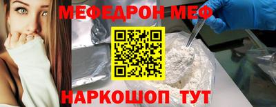 марихуана Жуковский