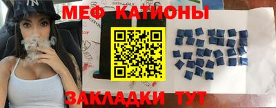 спайс Апшеронск