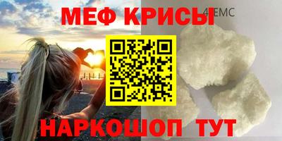 гидра Заводоуковск