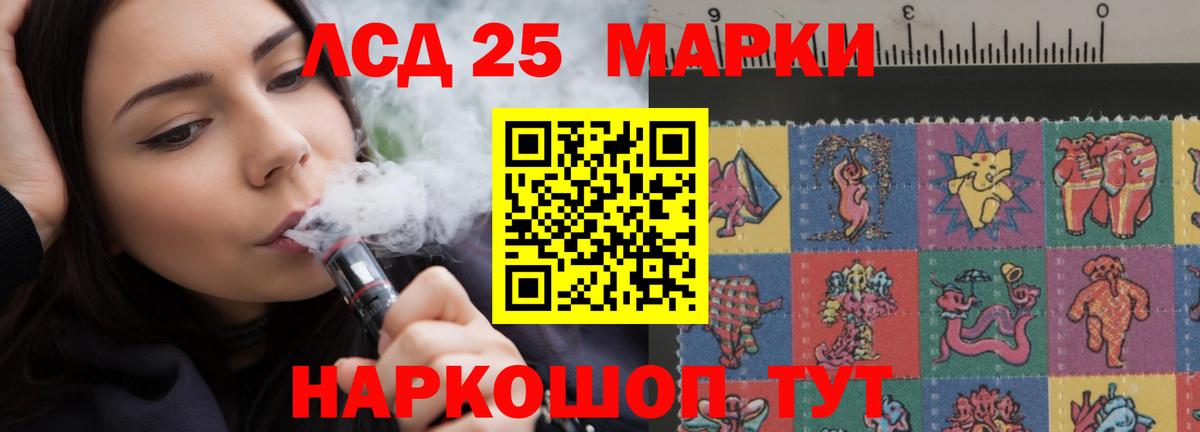 ЛСД экстази ecstasy  Вход с VPN  Лсд 25 экстази ecstasy  Нерюнгри 
