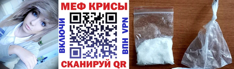 сколько стоит  Нерюнгри  МЯУ-МЯУ 4 MMC 