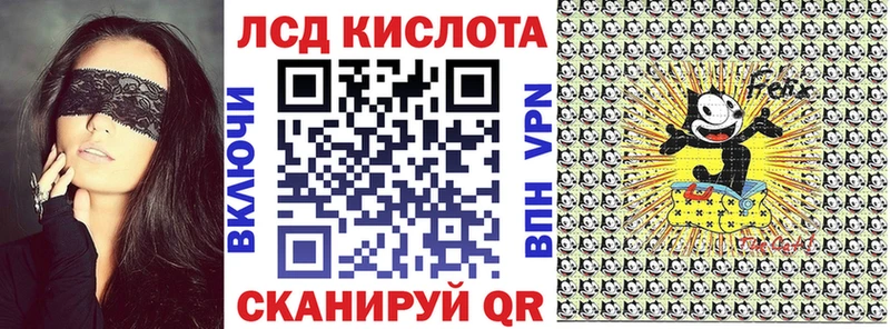 Марки 25I-NBOMe 1,8мг  даркнет сайт  Нерюнгри 