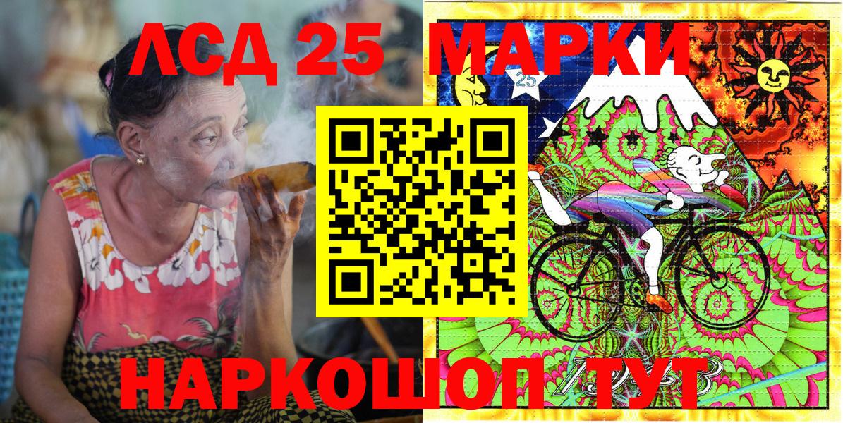 Марки NBOMe 1,8мг  Нерюнгри 