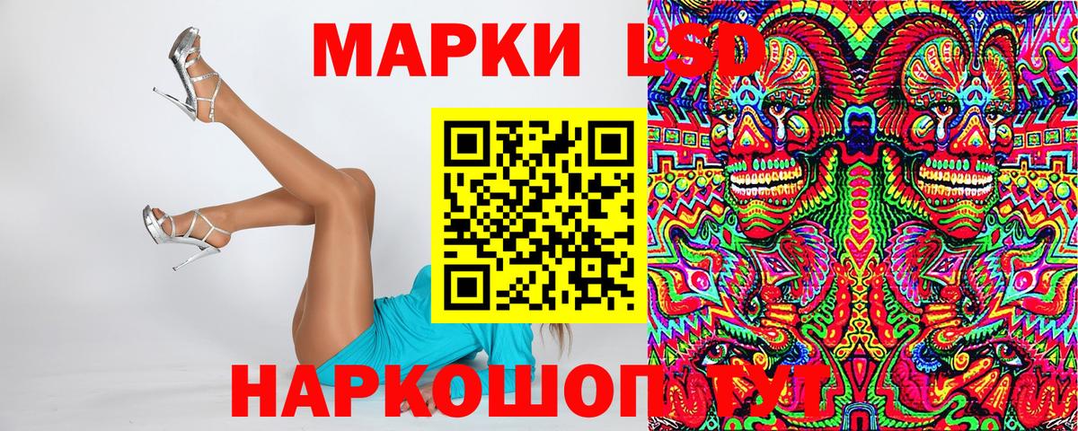 Наркотические марки 1,8мг  Вход с VPN  Марки N-bome  Нерюнгри 