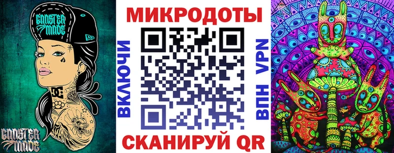 Галлюциногенные грибы MAGIC MUSHROOMS  blacksprut зеркало  Нерюнгри  закладки 
