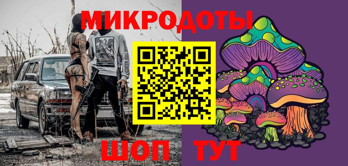 Нерюнгри  Галлюциногенные грибы мицелий  Вход с VPN  Галлюциногенные грибы MAGIC MUSHROOMS 