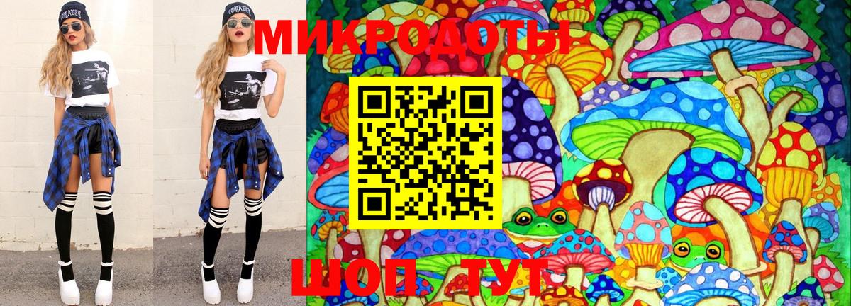 Псилоцибиновые грибы Magic Shrooms Нерюнгри