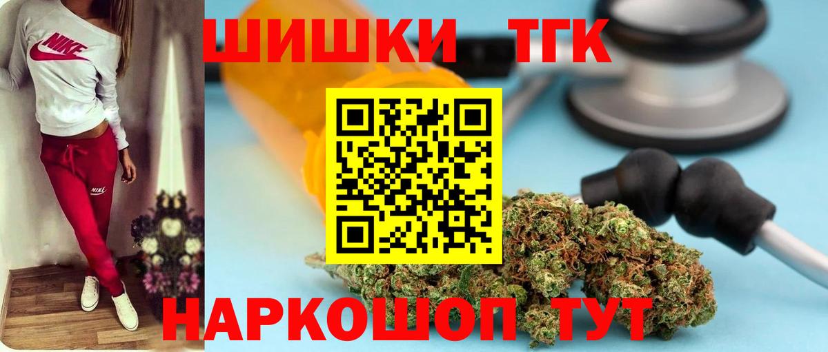 Нерюнгри  Канабис Ganja  Шишки марихуана Bruce Banner  Вход с VPN 