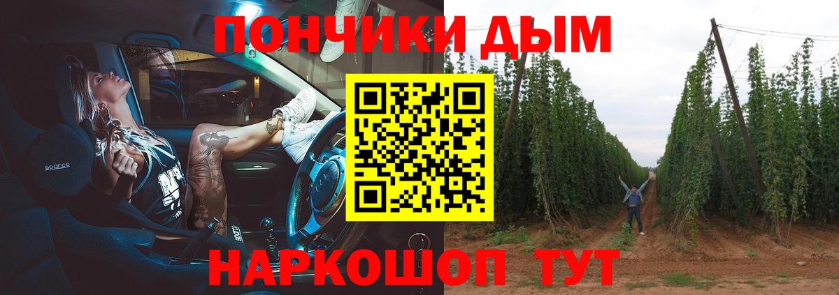 МАРИХУАНА семена Нерюнгри